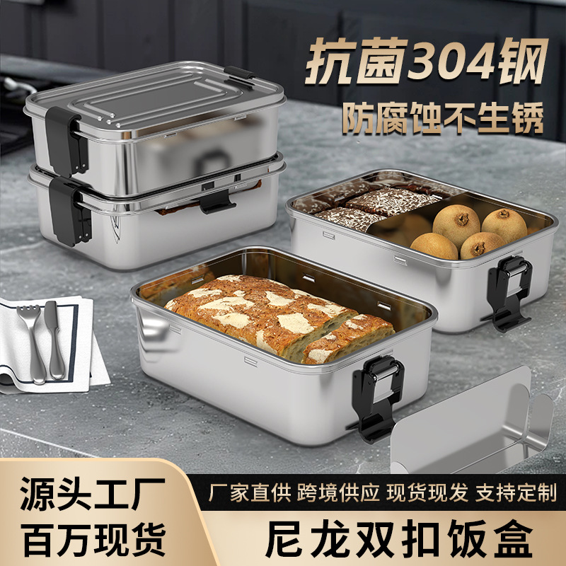 江门不锈钢饭盒